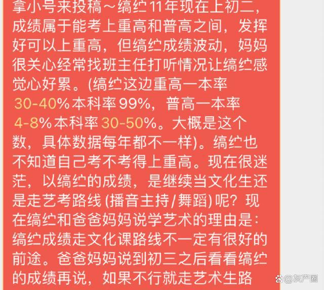六級作文萬能句式_萬能句式六級作文怎么寫_6級作文萬能句式