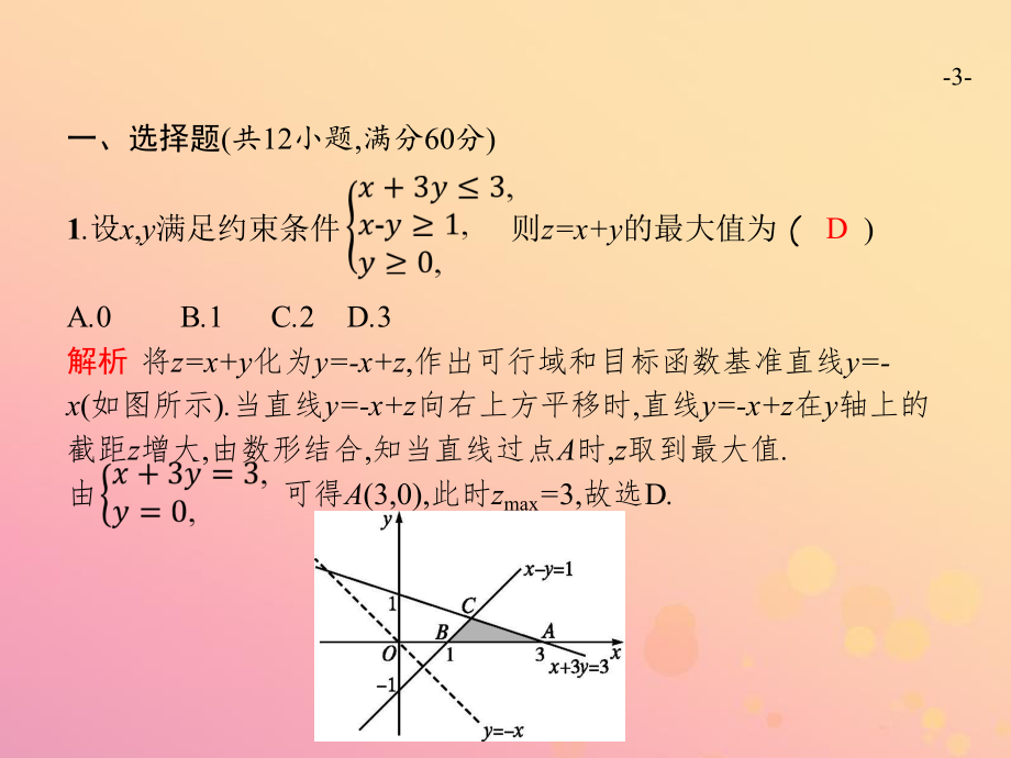 2012高考文科數(shù)學(xué)_文科高考數(shù)學(xué)2022全國乙卷_文科高考數(shù)學(xué)2022全國甲卷