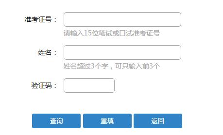 英語6級(jí)查詢_六級(jí)英語查詢_英語六級(jí)查詢