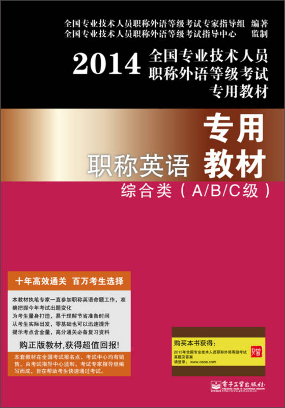 大學(xué)英語系教材_大學(xué)英語教材_大學(xué)英文教材
