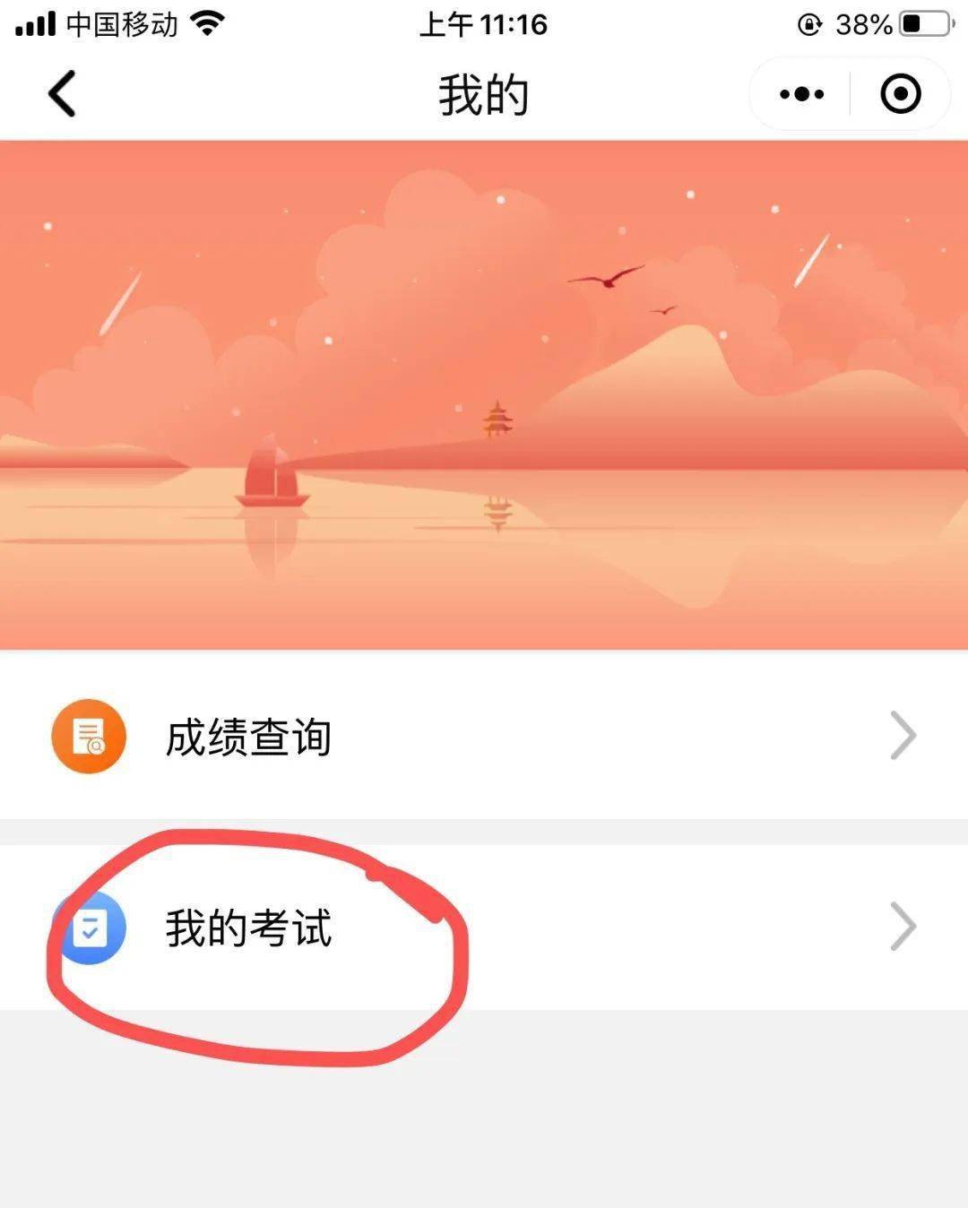 六級流程考試英語大學有要求嗎_大學英語六級考試流程_六級流程考試英語大學可以考嗎
