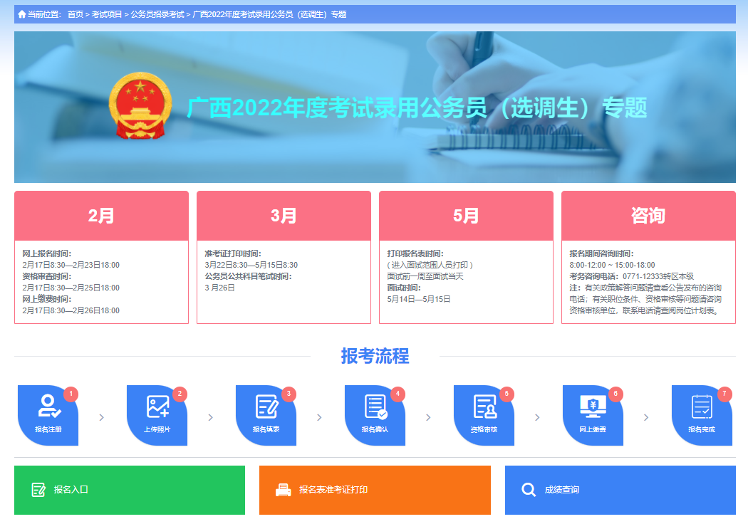 大學英語六級考試流程_六級流程考試英語大學有要求嗎_六級流程考試英語大學可以考嗎
