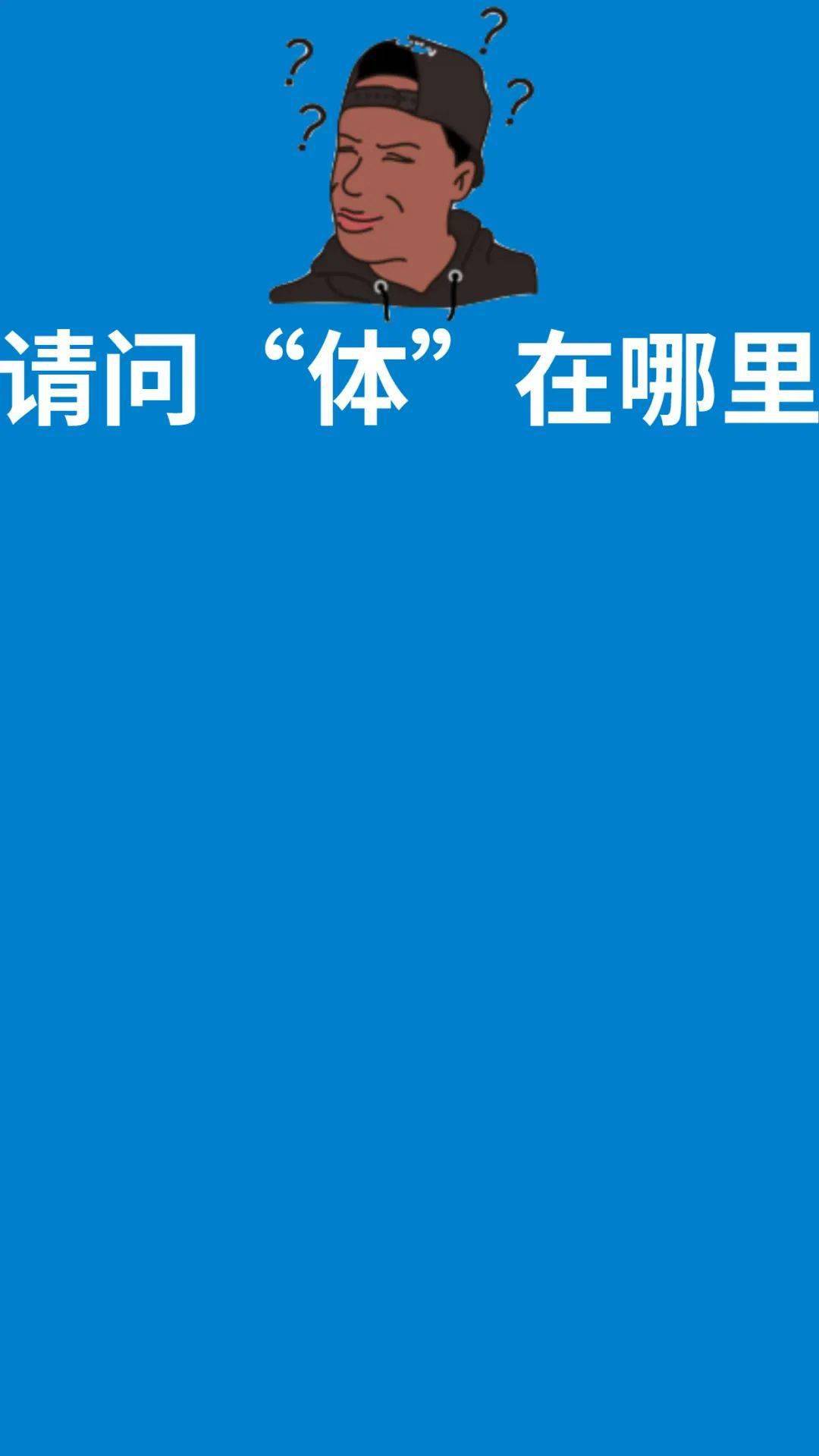 意思是英語怎么讀_downtown是什么意思_意思是誰發現的