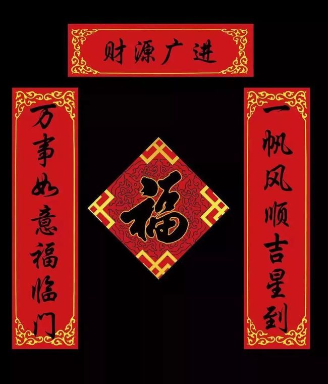 關于春節(jié)的英語作文_春節(jié)英語作文80詞左右?guī)Хg_春節(jié)英語作文4～5句