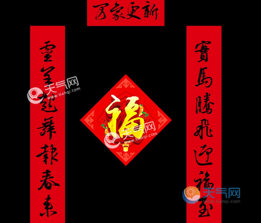 春節(jié)英語作文4～5句_春節(jié)英語作文80詞左右?guī)Хg_關于春節(jié)的英語作文