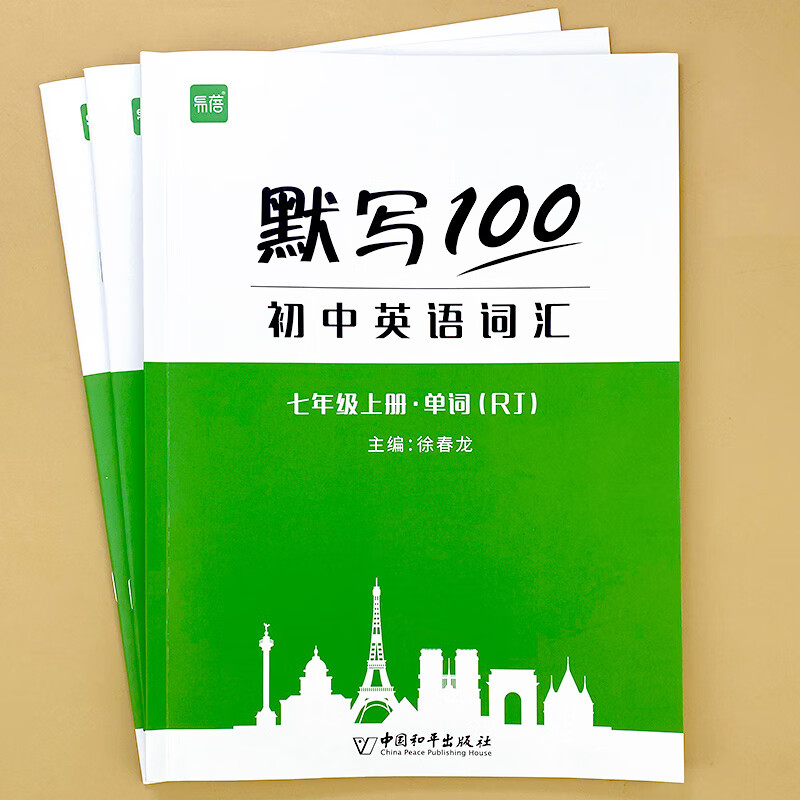 2012中考英語(yǔ)_中考英語(yǔ)2023作文_中考英語(yǔ)2023答案
