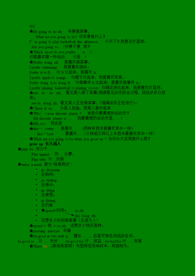 中考英語(yǔ)2023答案_2012中考英語(yǔ)_中考英語(yǔ)2023作文
