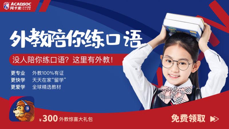 好一點(diǎn)的英語(yǔ)培訓(xùn)_培訓(xùn)英語(yǔ)點(diǎn)好評(píng)怎么說(shuō)_培訓(xùn)英語(yǔ)好不好