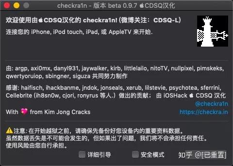 ipad1越獄后安裝軟件_越獄后安裝app_ipad越獄后怎么裝軟件