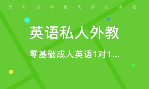 滬江英語學習網_滬江英語學習_滬江英語免費學習網
