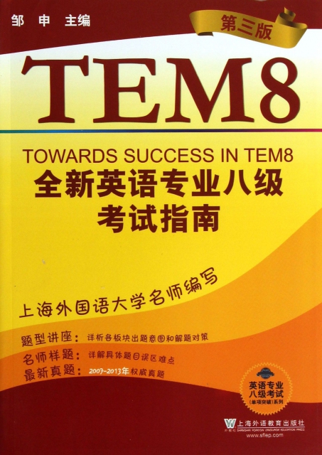 劍橋商務英語成績單_劍橋商務英語考試成績查詢_劍橋商務英語成績查詢