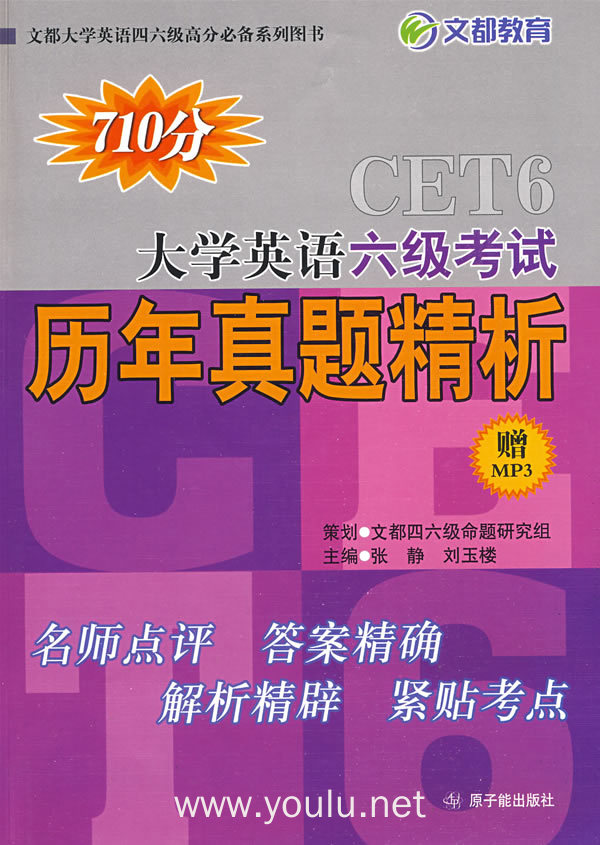 六級英語成績查詢時間2021_英語六級考試2021成績查詢_六級英語成績查詢時間2021