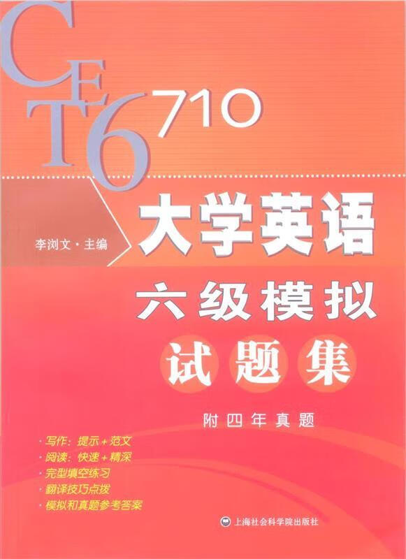 六級英語成績查詢時間2021_英語六級考試2021成績查詢_六級英語成績查詢時間2021