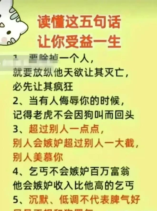 親核取代英語_取代英語短語_取代英語