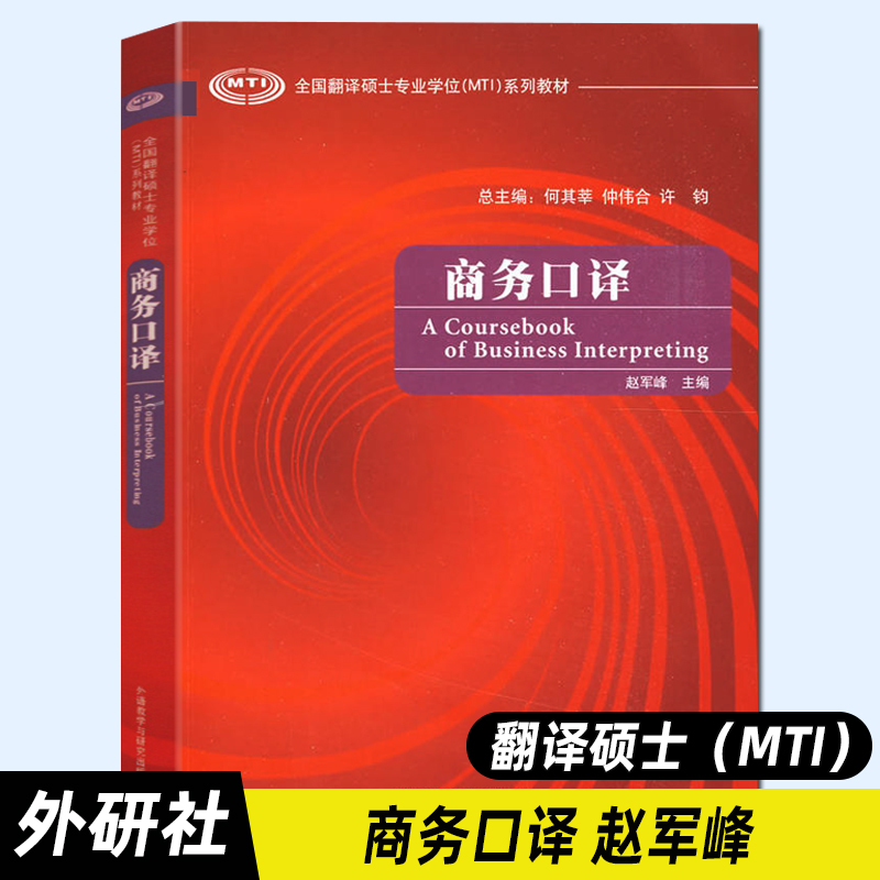 未來商務英語就業前景_商務英語的就業前景_商務英語未來就業