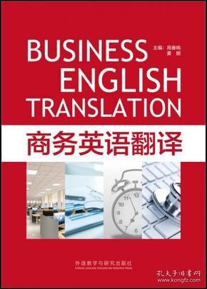 商務英語未來就業_未來商務英語就業前景_商務英語的就業前景