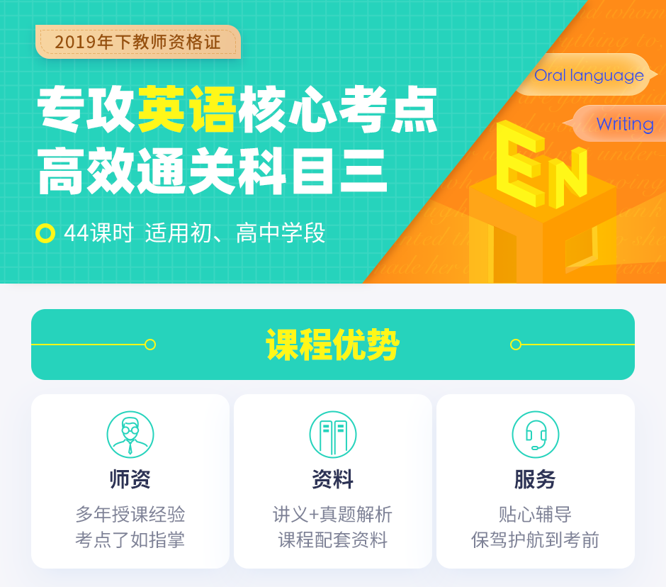 商務(wù)英語考試報名要求_商務(wù)英語考試報名_商務(wù)英語考試報名費多少錢