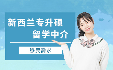 廈門中介收費(fèi)標(biāo)準(zhǔn)_中介廈門中介落戶_廈門中介