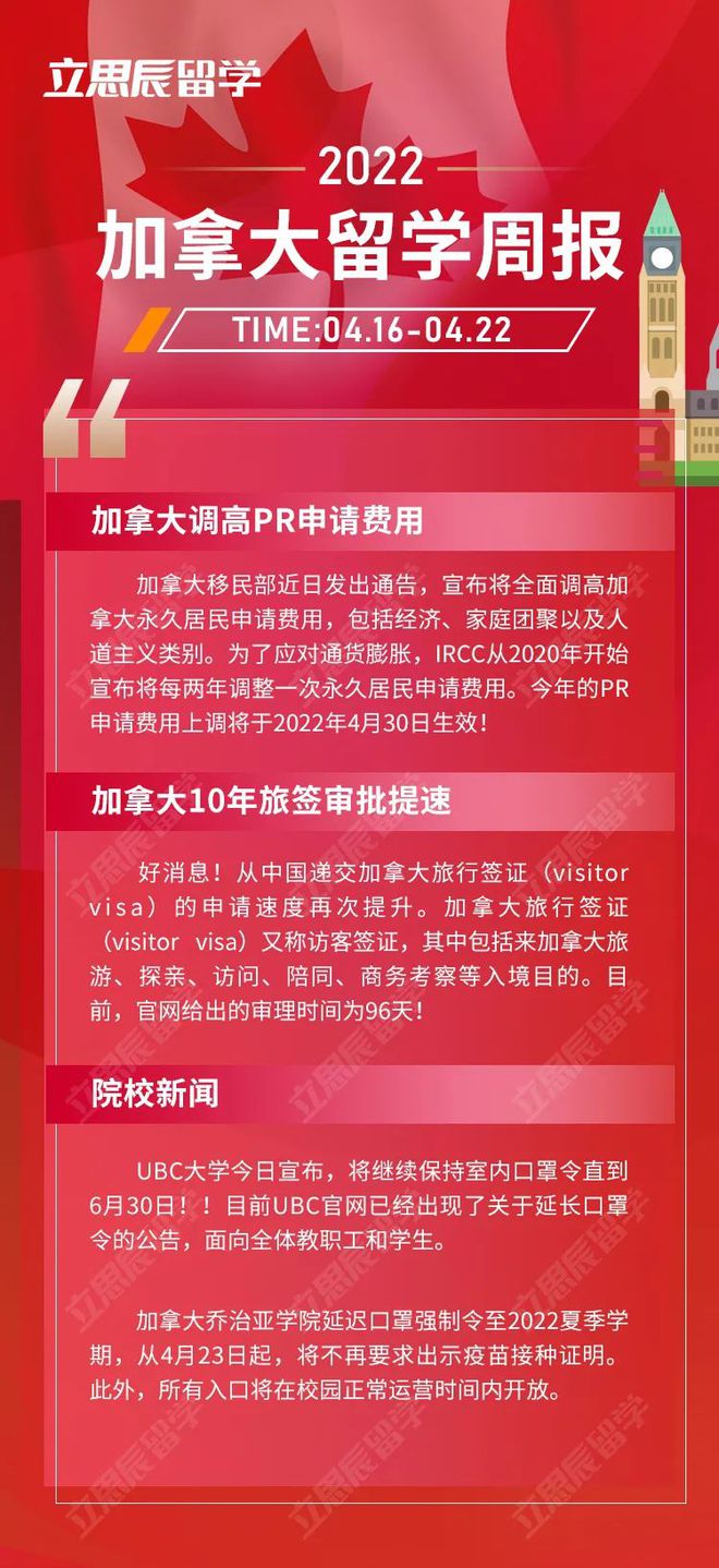 加拿大簽證中心_加拿大簽證中心官網_加拿大簽證服務中心官網