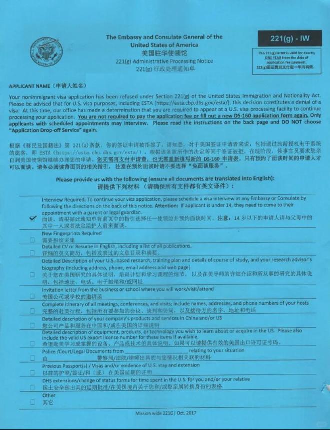申請美國簽證_赴美簽證申請_美國簽證申請