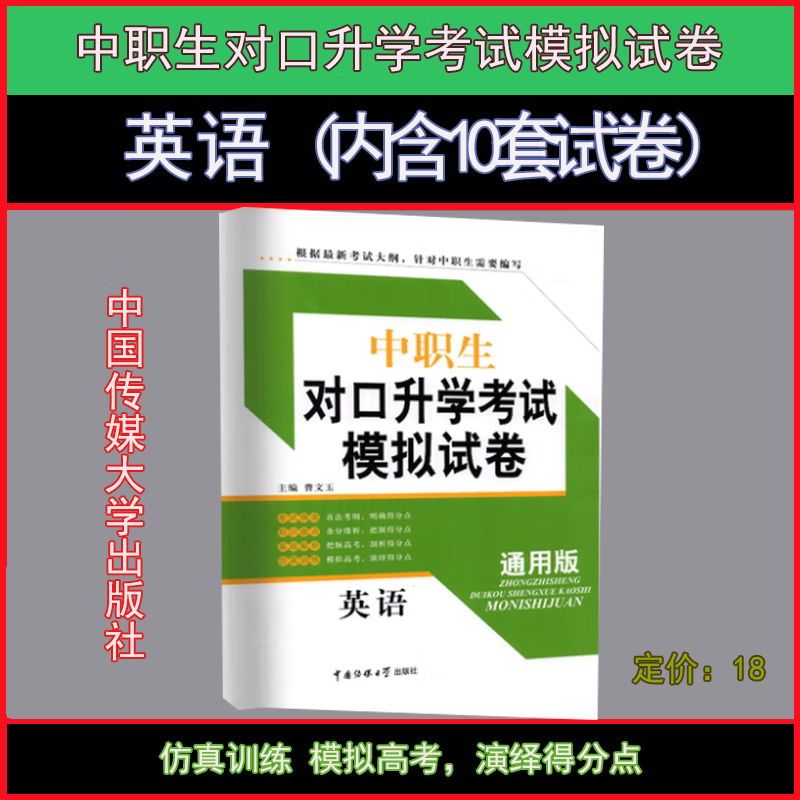 專2024升本過線多少分_專2024專業分類查詢_2024專四