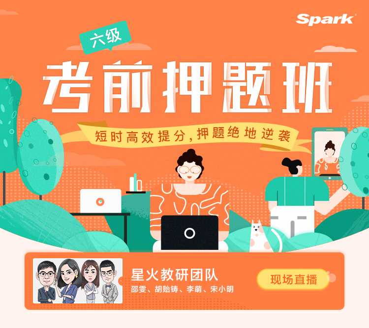聽力歷年真題_歷年高考聽力真題匯總_歷年四級聽力