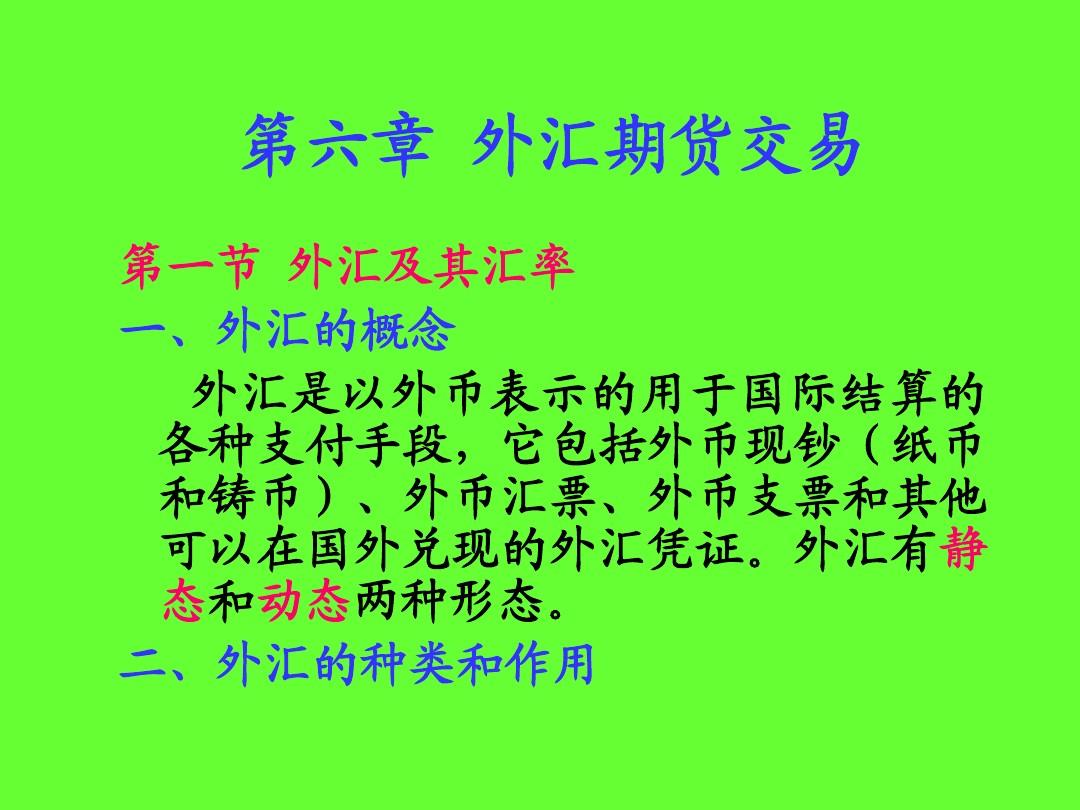 金融工程與金融工程學的區別_金融學和金融工程學的區別_金融工程和金融學區別