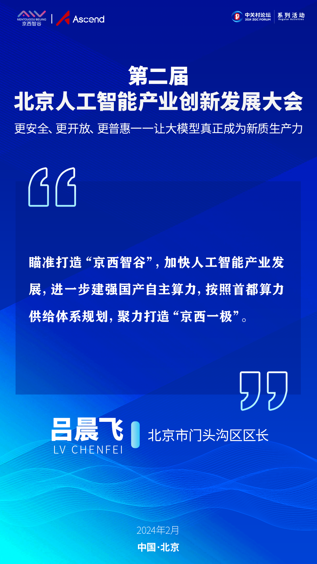 萬能句作文語文_萬能句作文開頭_四級作文萬能句