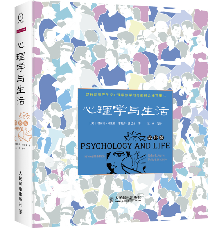 大學樹木學_大學有棵樹_樹仁大學