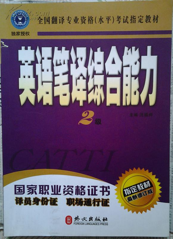 六級成績出分時間_六級成績出分日期_六級成績多會兒出