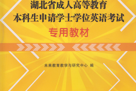 六級查詢考試英語成績_英語六級考試查詢_六級查詢考試英語真題