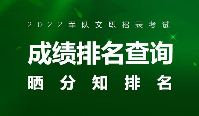 六級查分時間2023_四六級查分時間_六級查分時間2023三月