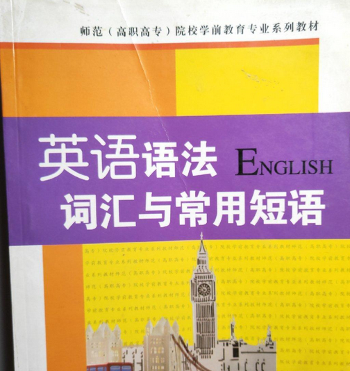 六級英語的題型_題型六級英語怎么學_英語六級題型