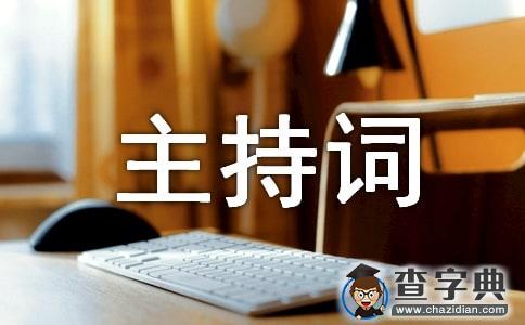 礙口識羞是什么意思_礙口識羞造句_礙口識羞同義詞