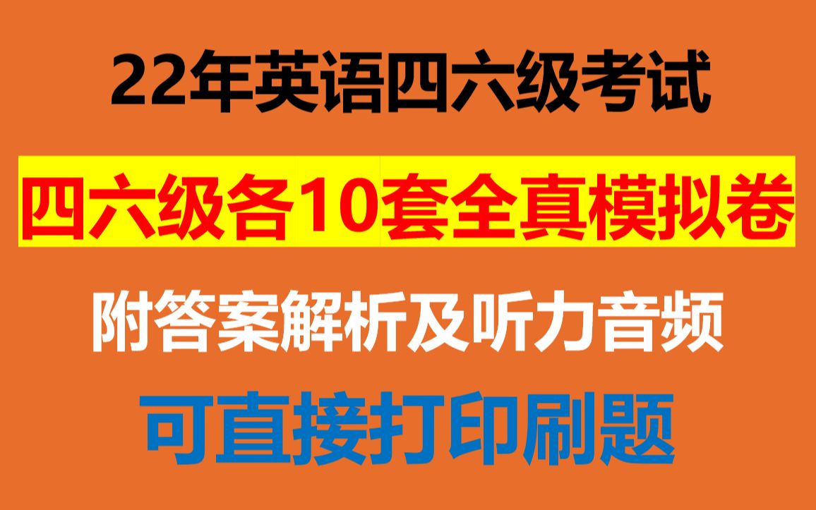 六級英語的總分_英語六級總分_總分六級英語翻譯