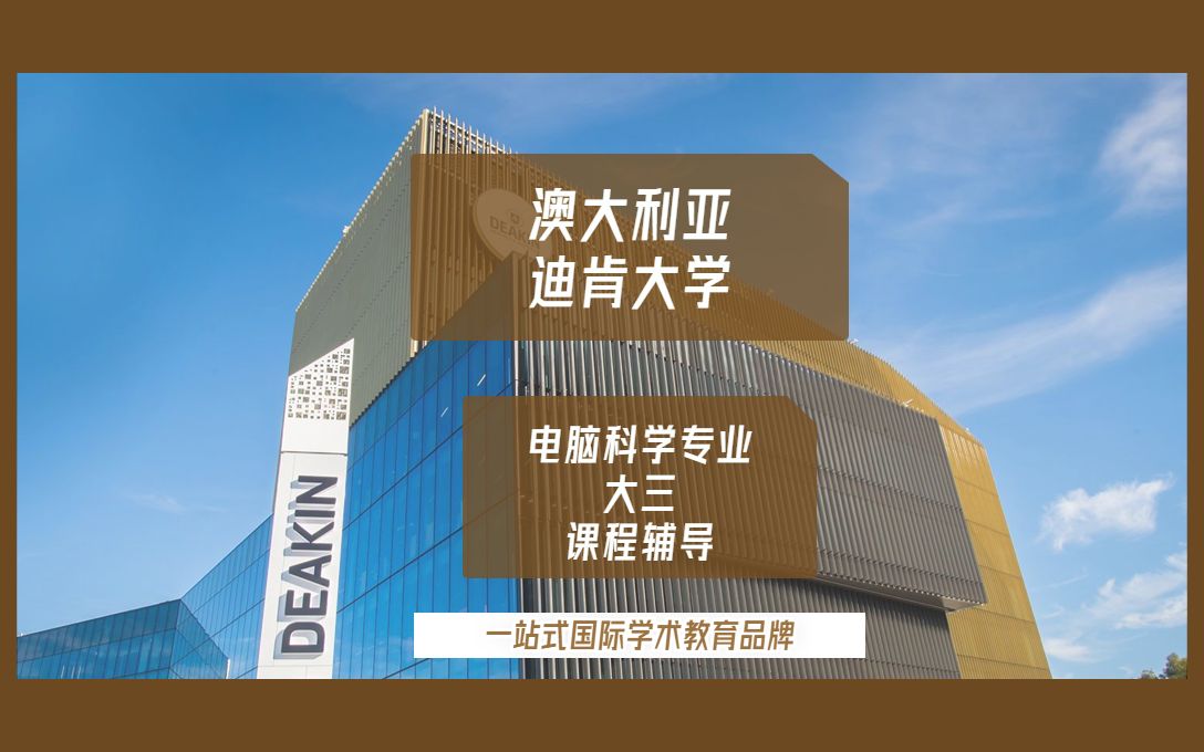 留學(xué)澳洲需要什么條件_留學(xué)澳洲條件是什么_澳洲留學(xué)條件