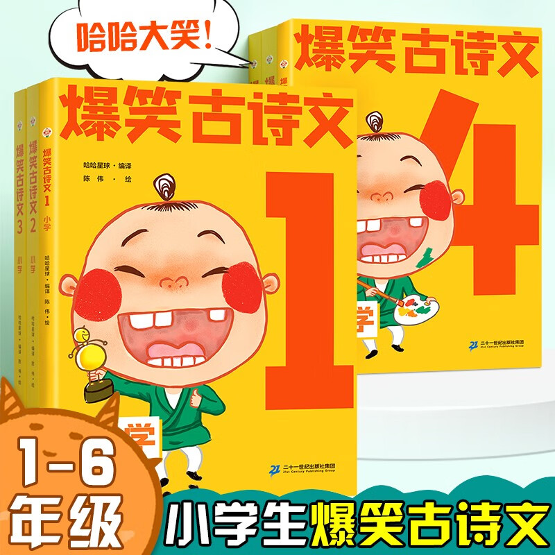 意思是捧殺的成語_penis是什么意思_意思是朋友的字