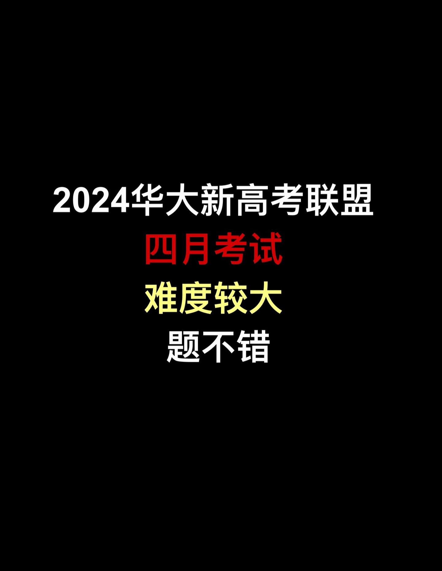 5年中考3年模擬答案英語__專項訓練卷一答案英語