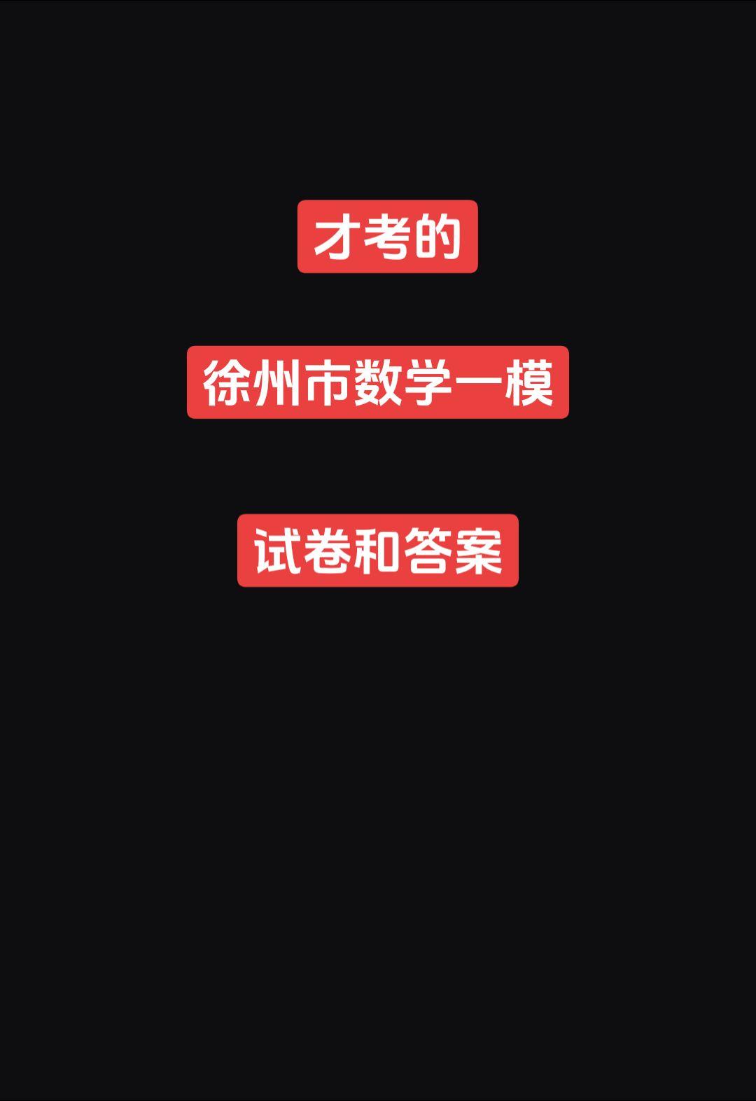 專項訓練卷一答案英語__5年中考3年模擬答案英語