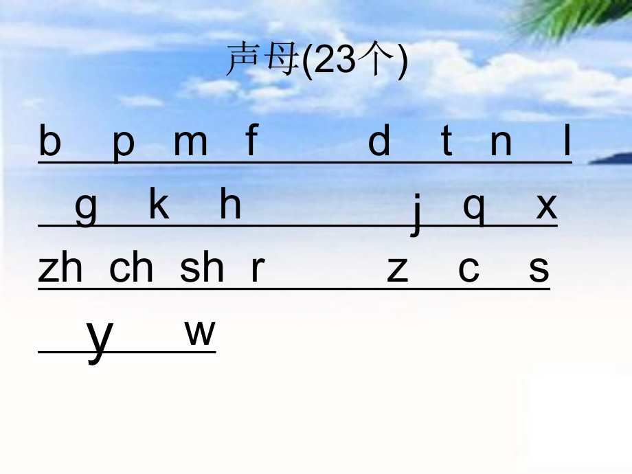 肟怎么讀音_肟怎么讀音_肟怎么讀音