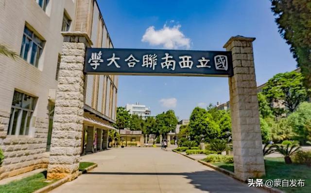 聯(lián)合大學(xué)2023錄取分?jǐn)?shù)線_聯(lián)合大學(xué)_聯(lián)合大學(xué)是一本還是二本