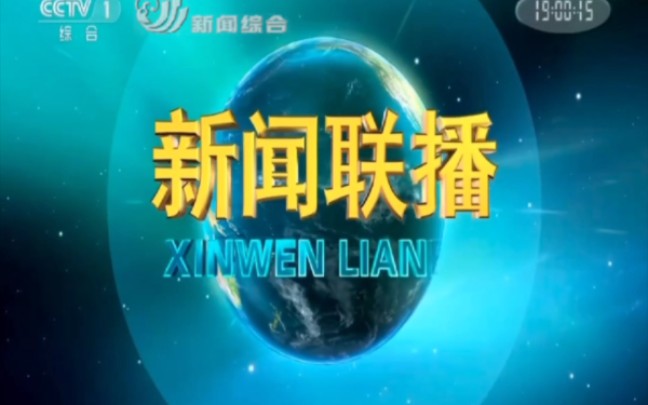nhk中文網_中文網站_中文網下載