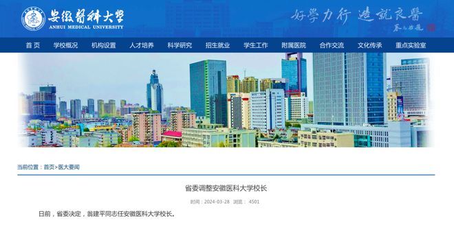 北安普頓大學留學費用_北安普頓大學吧_北安普頓大學