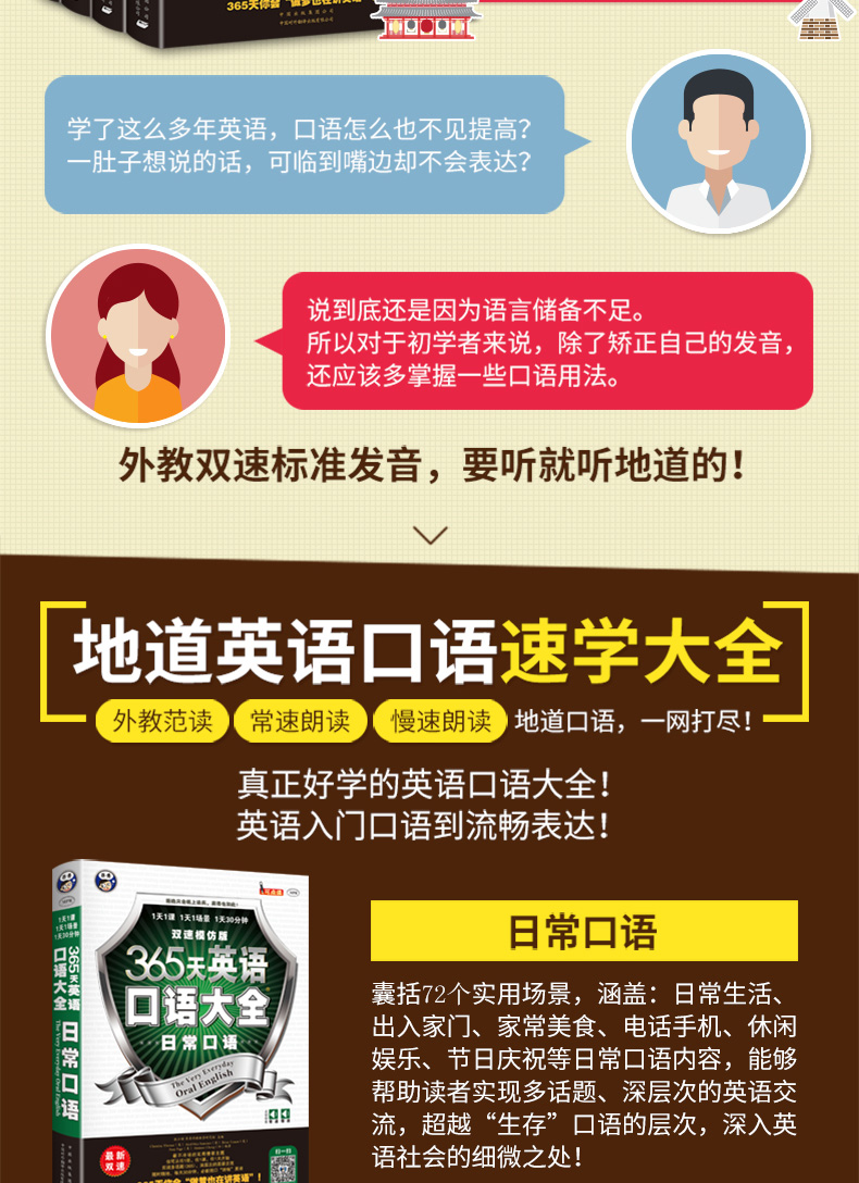 自學商務英語的app_怎樣自學商務英語_自學商務英語用什么教材好