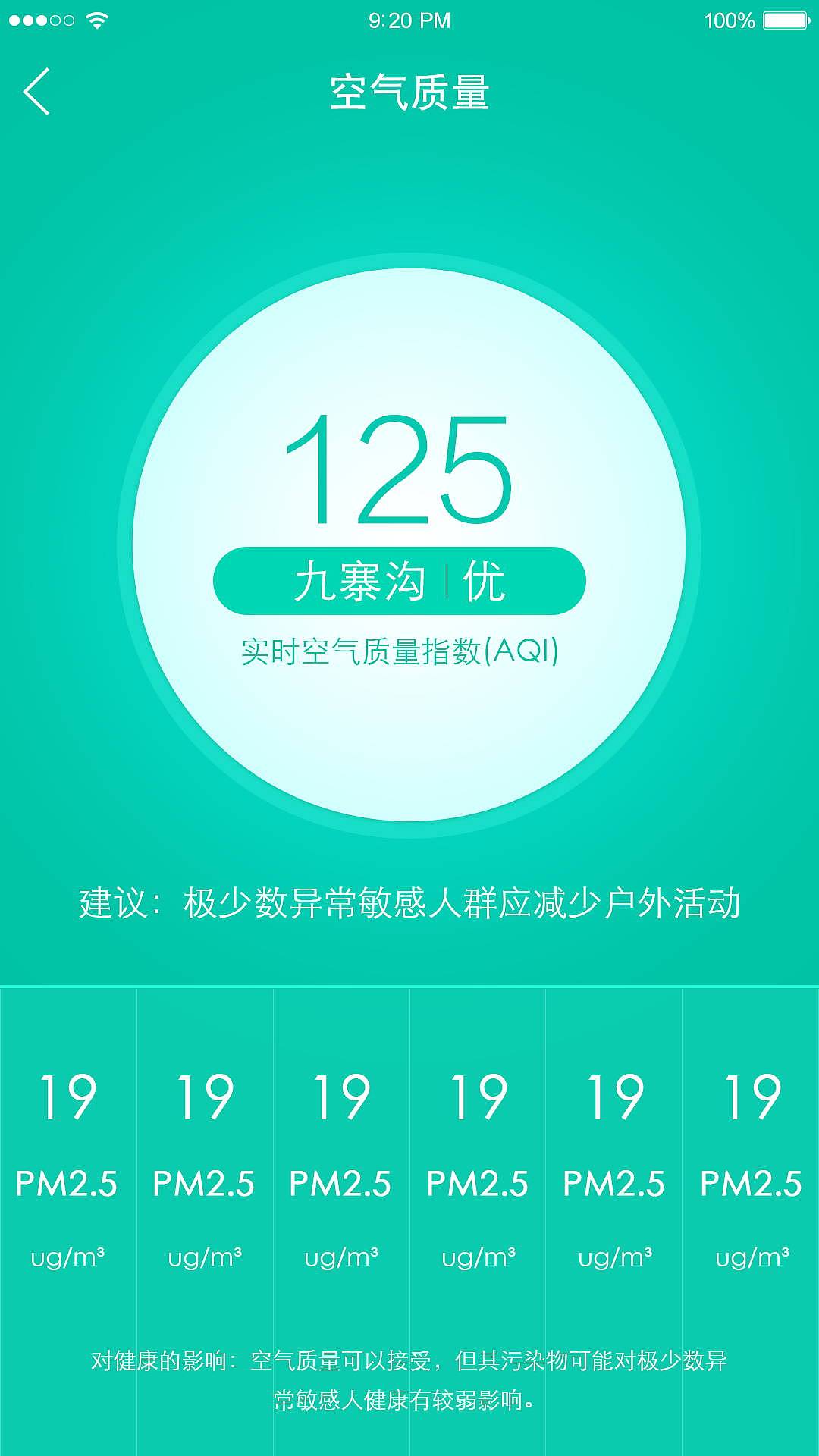 北京美國大使館空氣質量播報_北京天氣美國大使館_北京實時天氣美國大使館