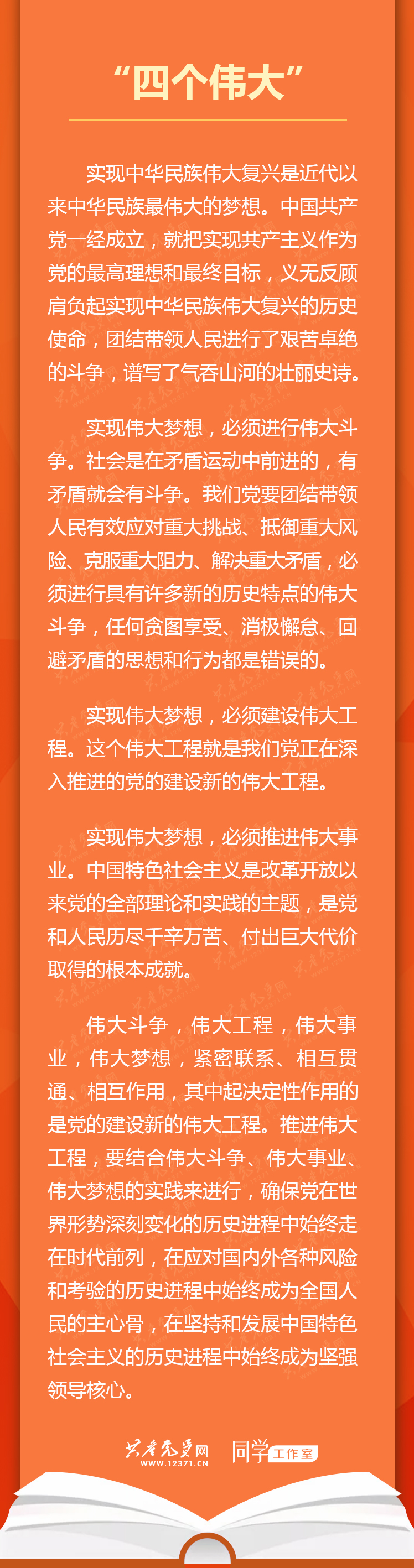 終身教育英語翻譯_終身教育英語_終身教育的英語名言