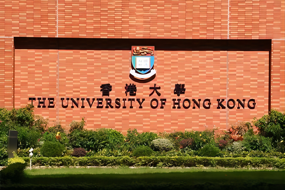 香港大學錄取分數(shù)線2018_分數(shù)線香港大學2018_香港大學分數(shù)線2018