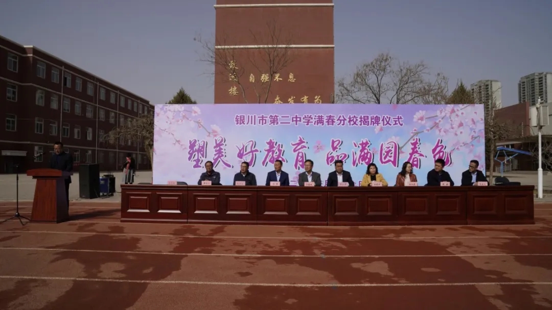 博文中學招生簡章_博文中學學費多少錢一學期_博文中學