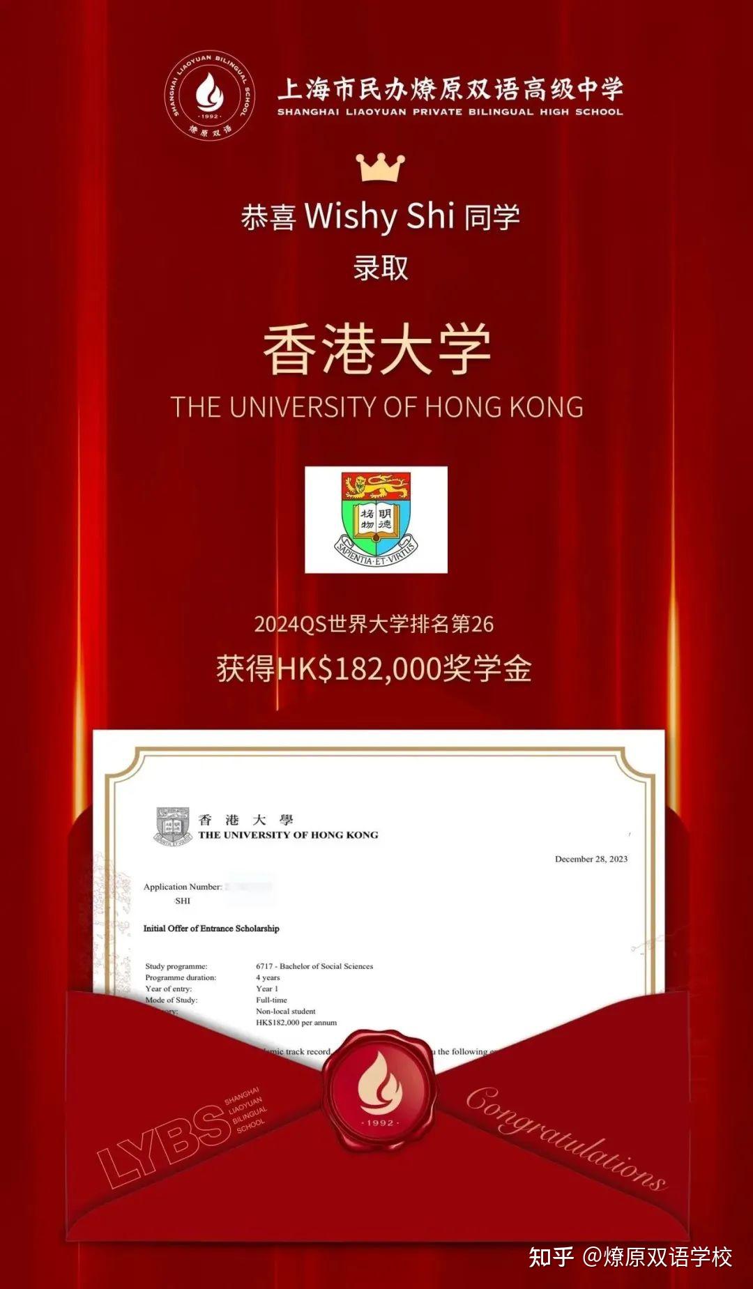 香港理工香港大學_香港理工大學官網_香港理工dals