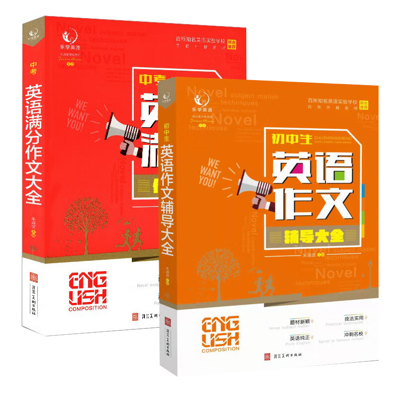 英語月份作文怎么寫5句_英語作文年月日怎么寫_2024年6月英語四級作文